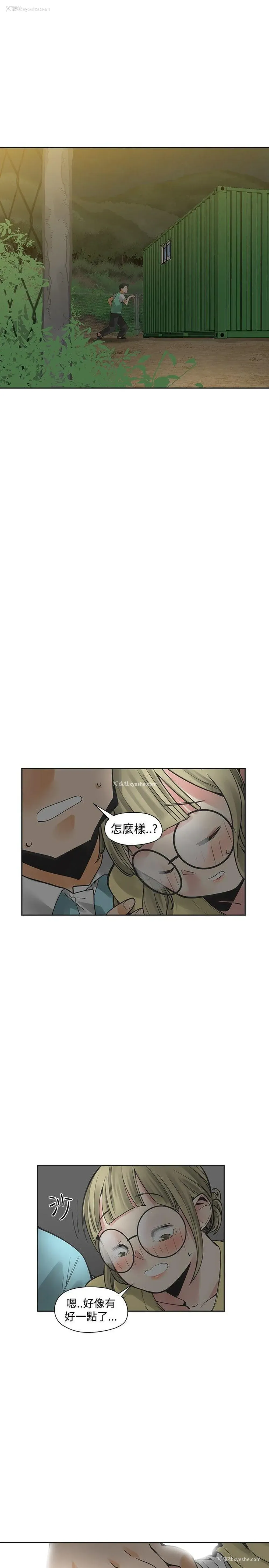 20P - 二十再重来