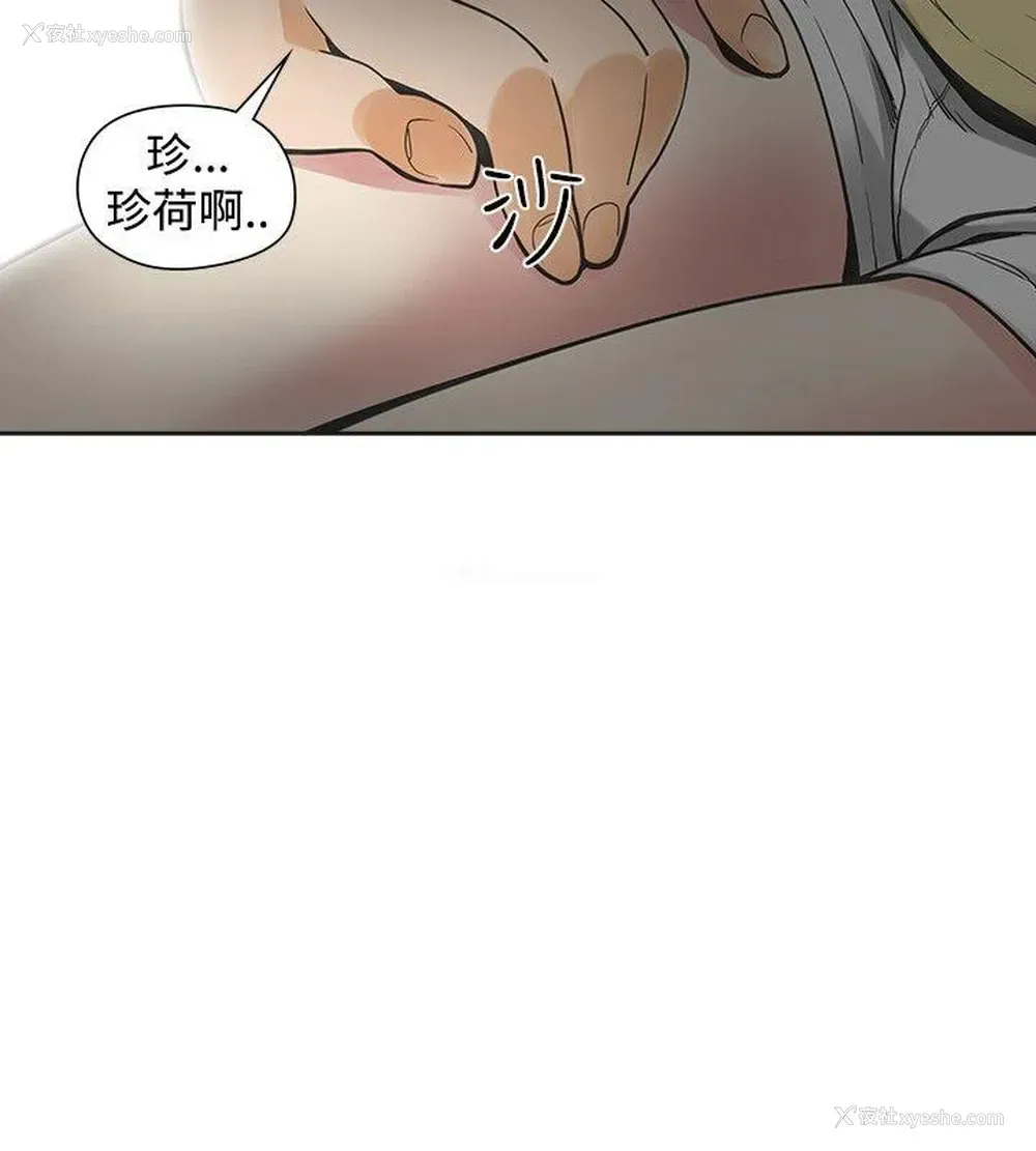 21P - 二十再重来