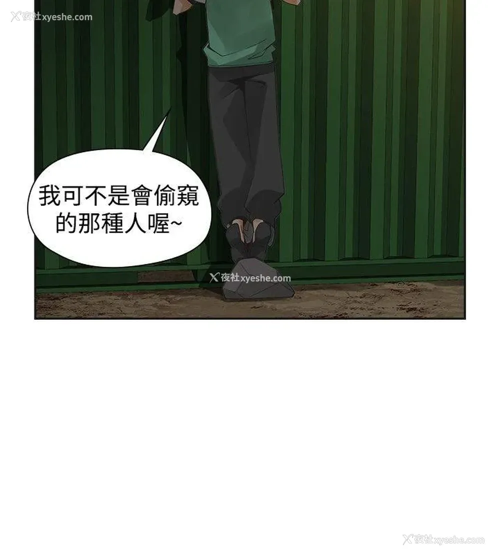 23P - 二十再重来