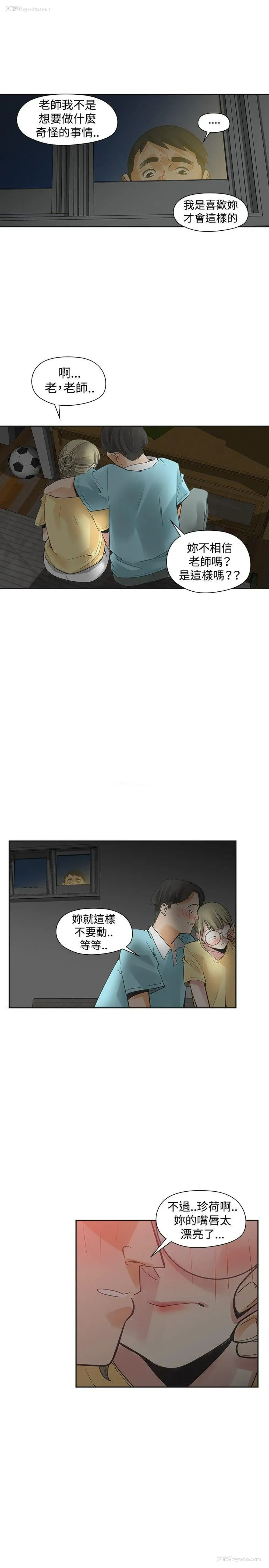 24P - 二十再重来