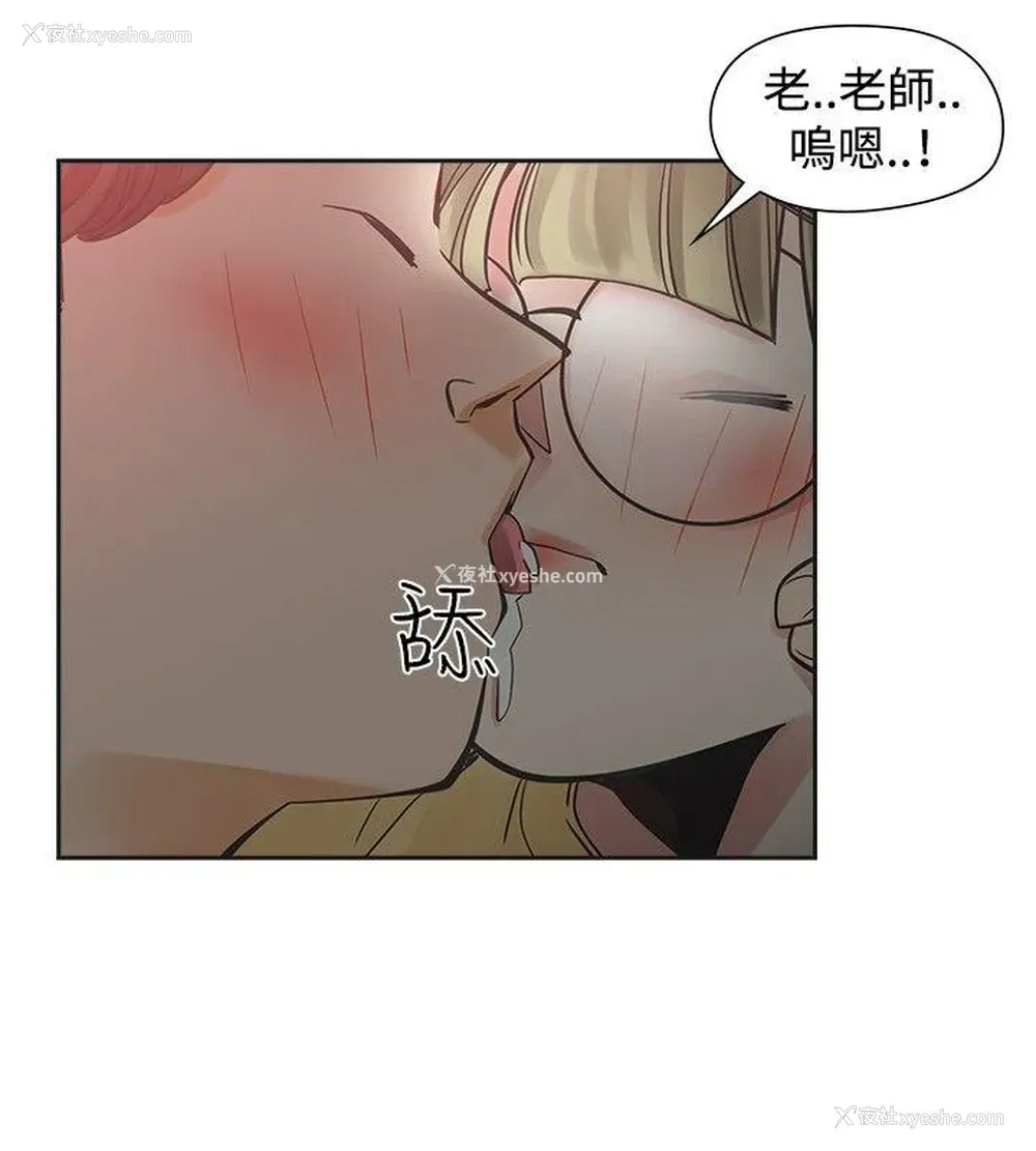 25P - 二十再重来
