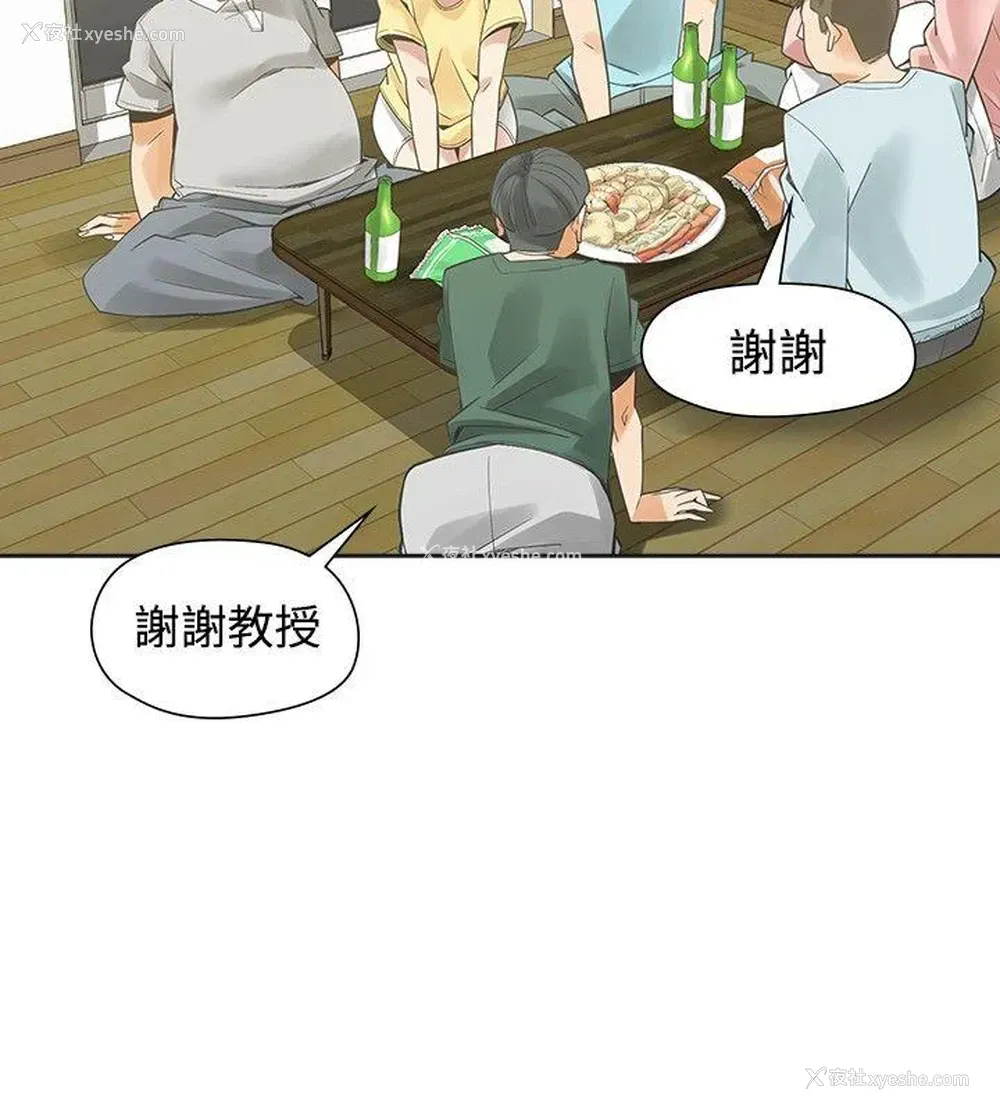 2P - 二十再重来