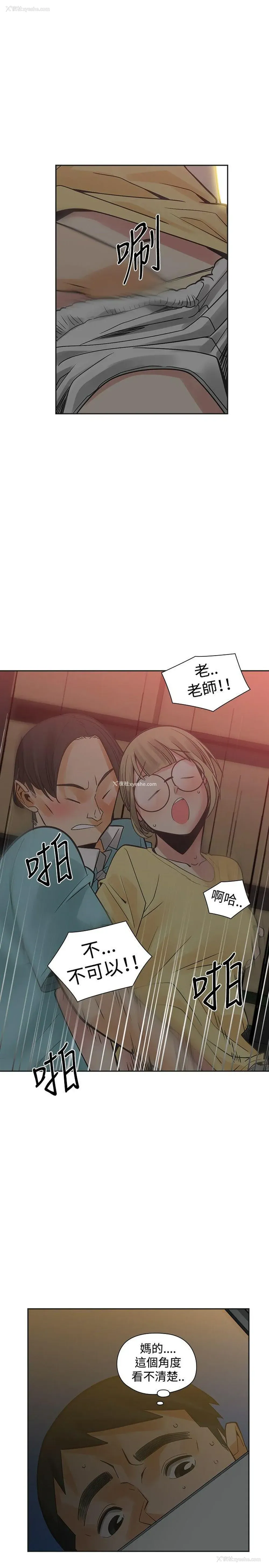 30P - 二十再重来