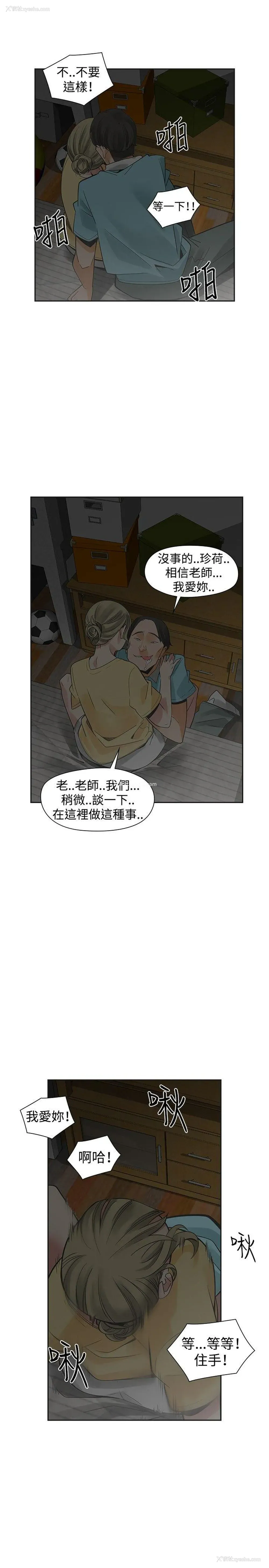 32P - 二十再重来