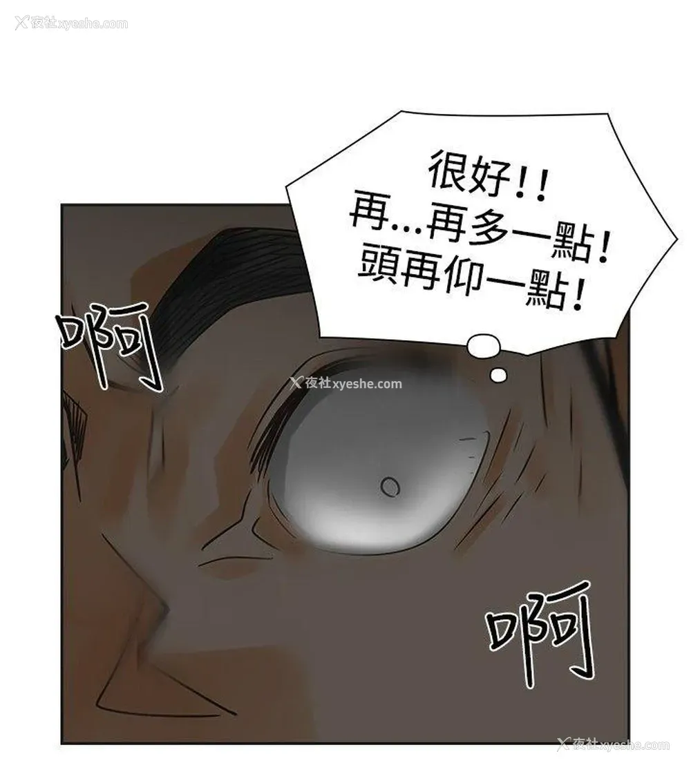33P - 二十再重来