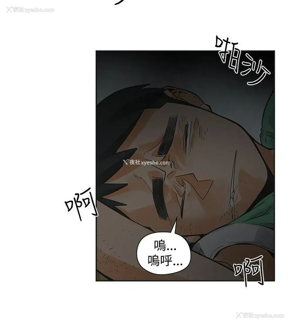 4P - 二十再重来