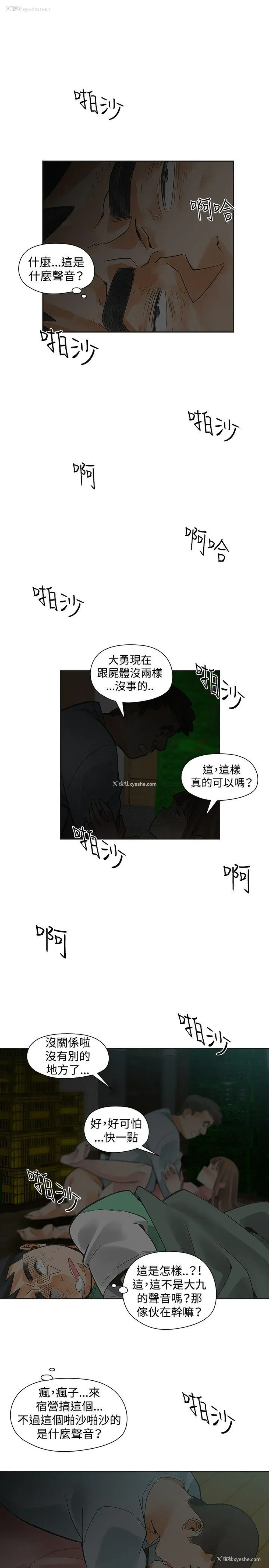 5P - 二十再重来