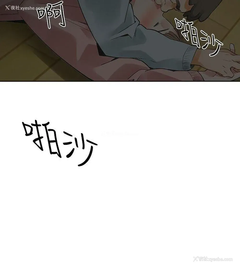 6P - 二十再重来