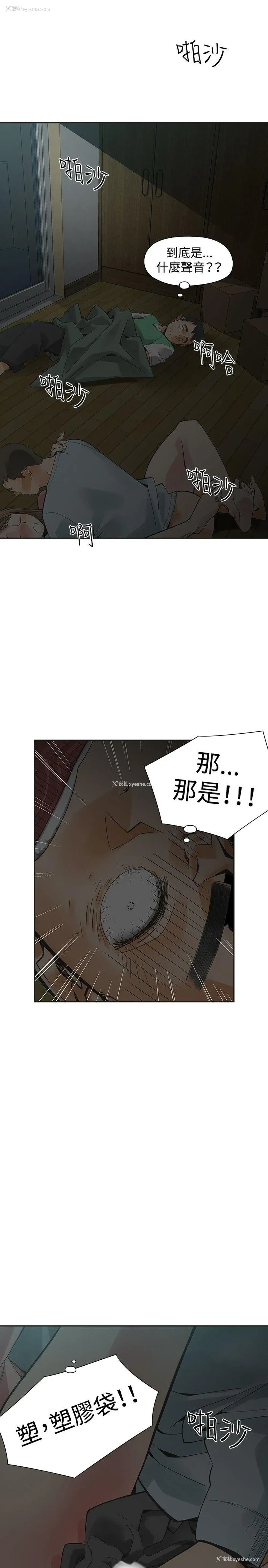 7P - 二十再重来