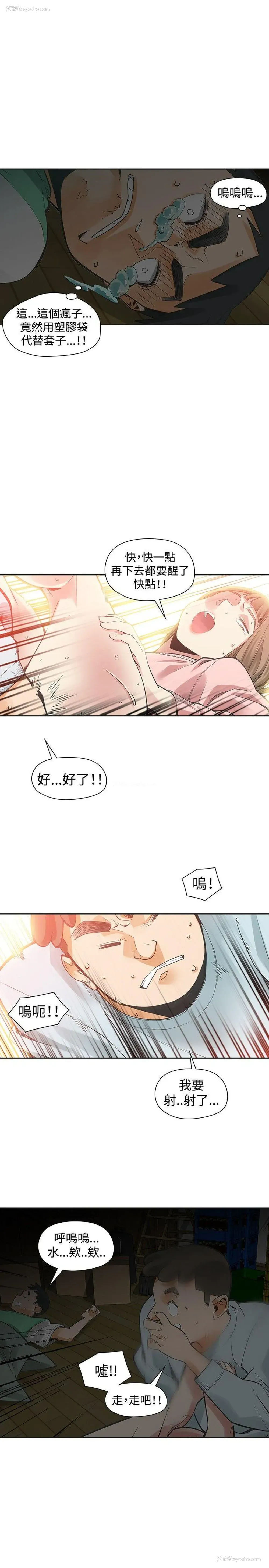 9P - 二十再重来