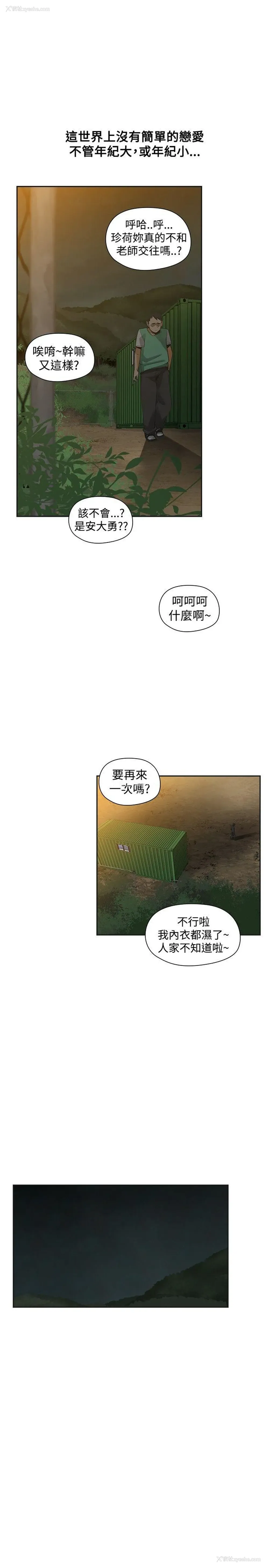 15P - 二十再重来