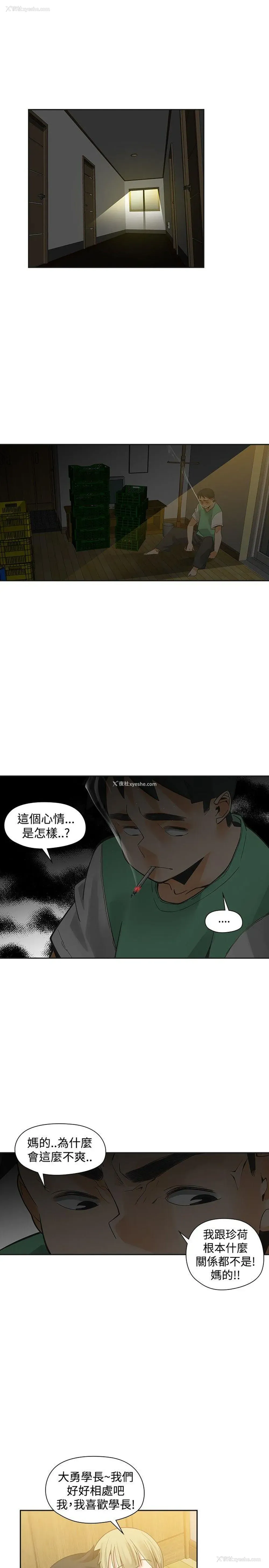 17P - 二十再重来
