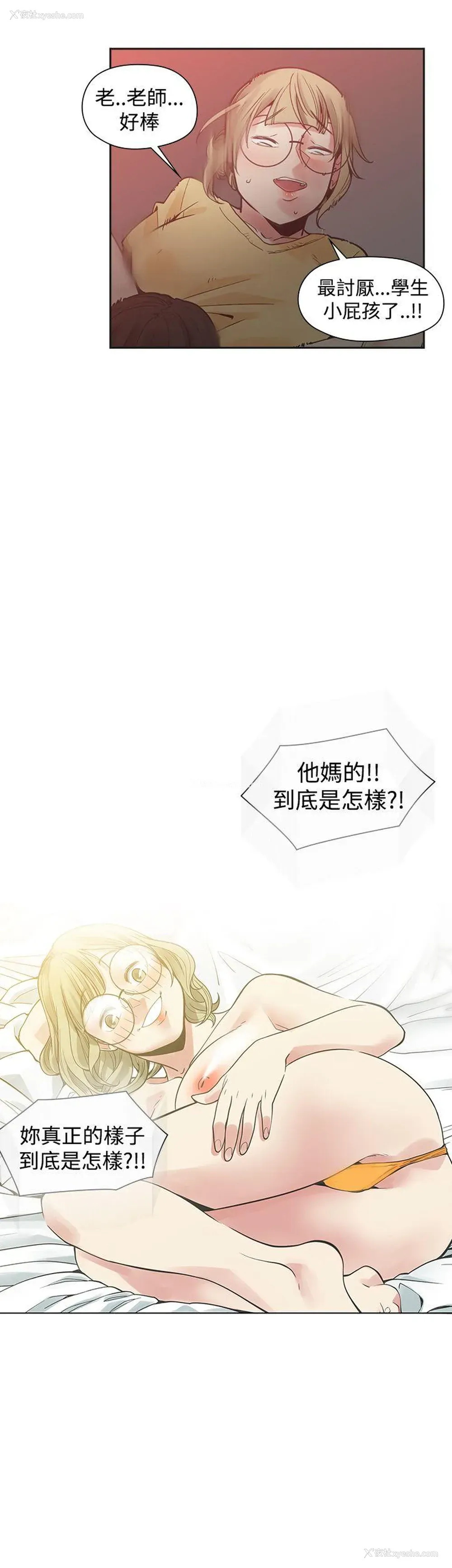 19P - 二十再重来