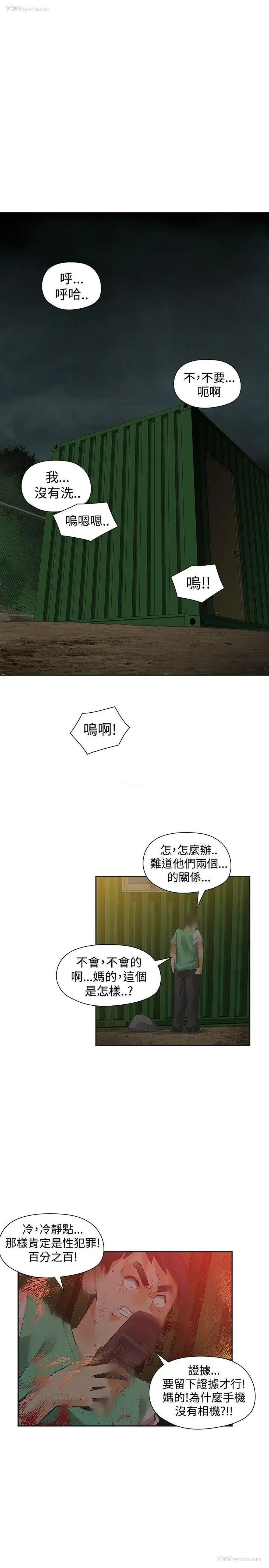 1P - 二十再重来