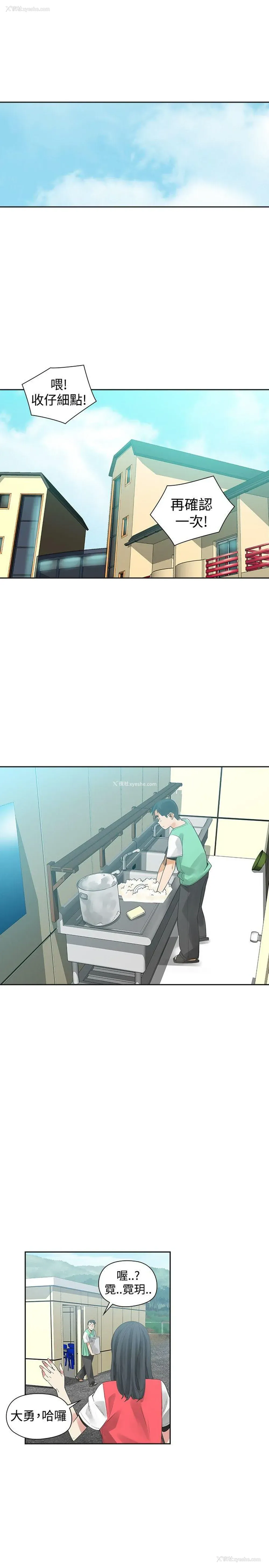 21P - 二十再重来