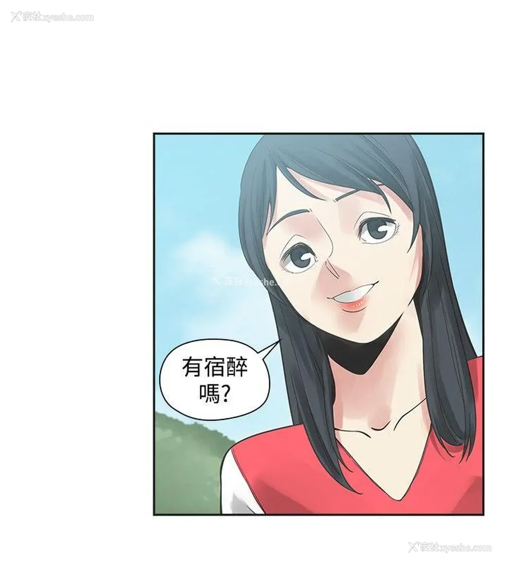 22P - 二十再重来