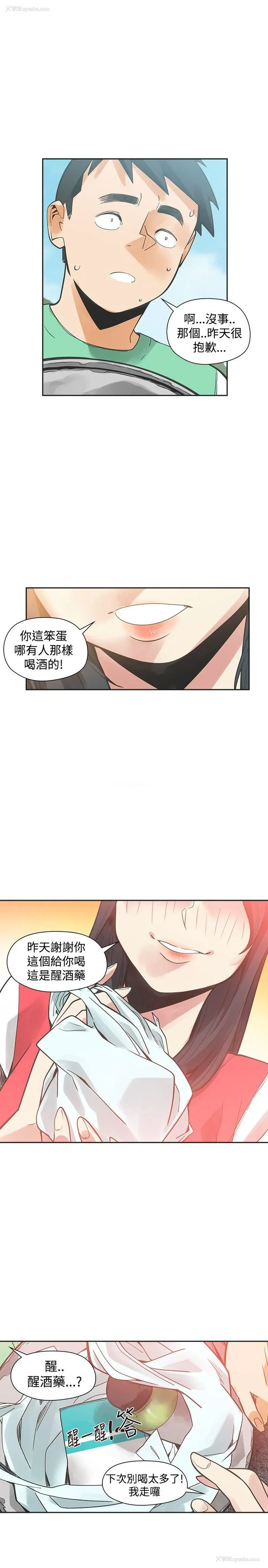 23P - 二十再重来