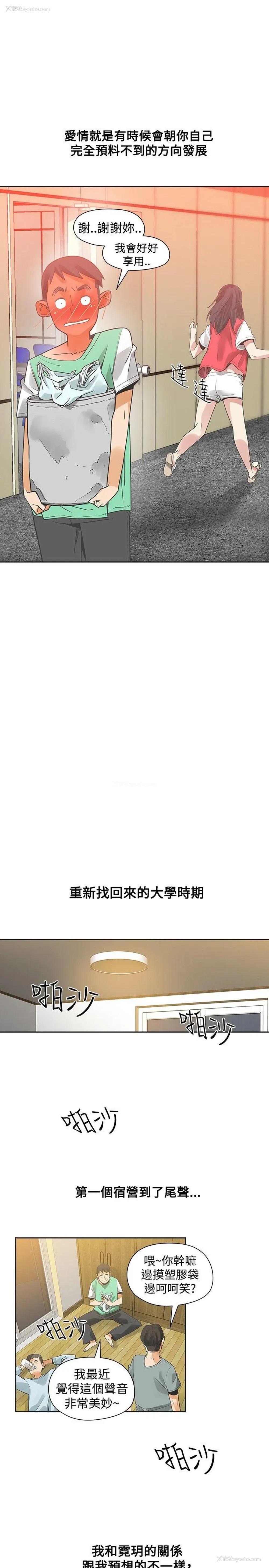 25P - 二十再重来