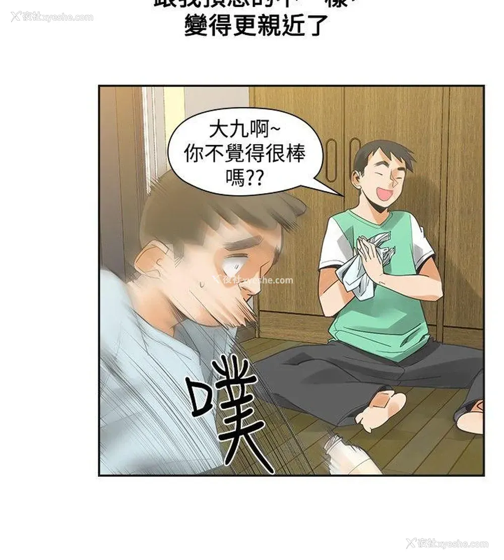 26P - 二十再重来