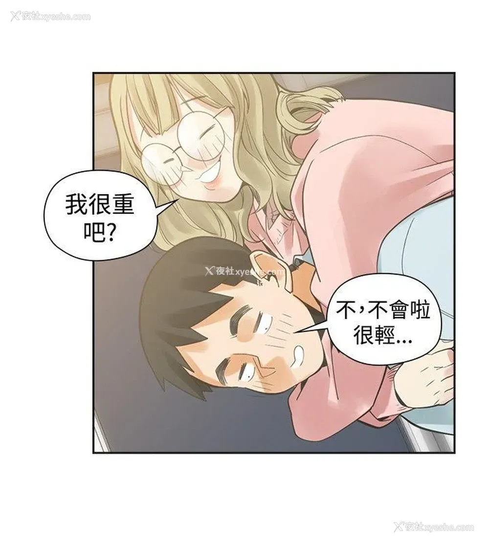 28P - 二十再重来