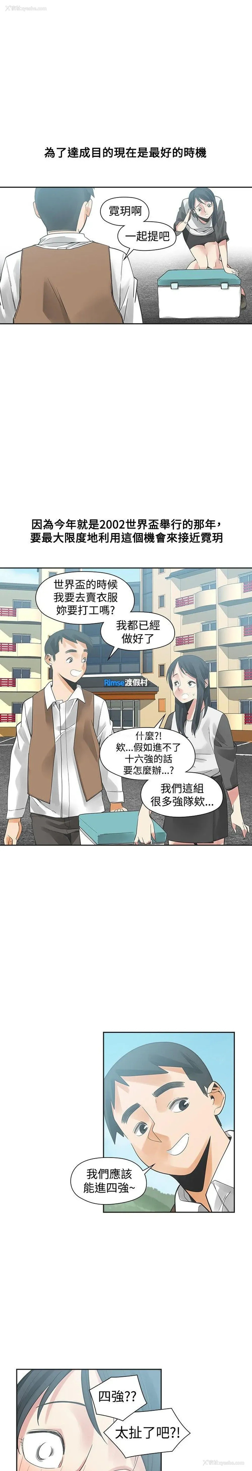 32P - 二十再重来