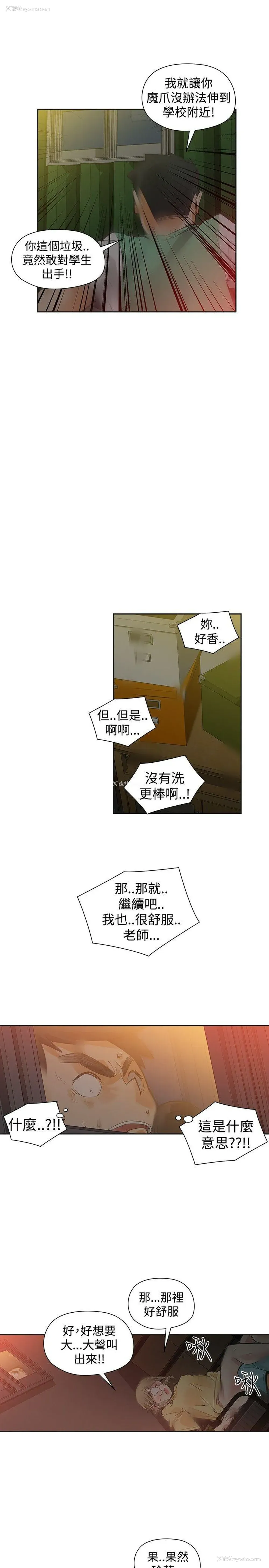 3P - 二十再重来
