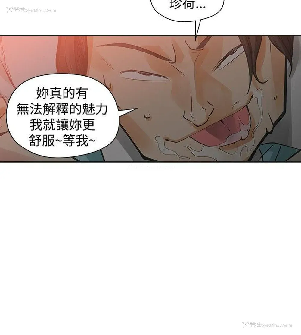 4P - 二十再重来