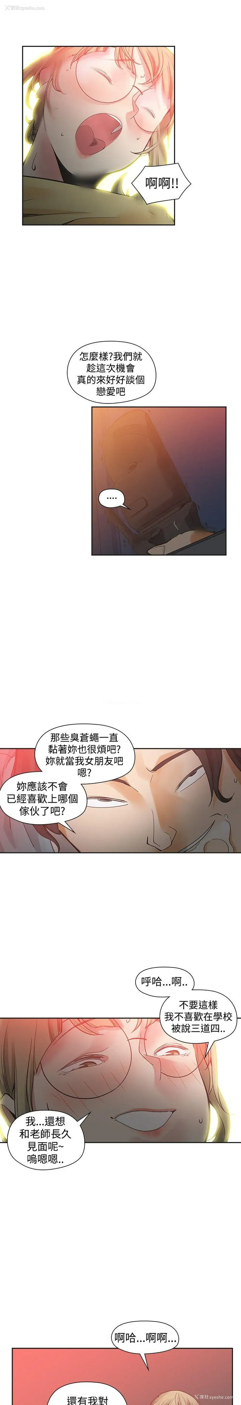 5P - 二十再重来
