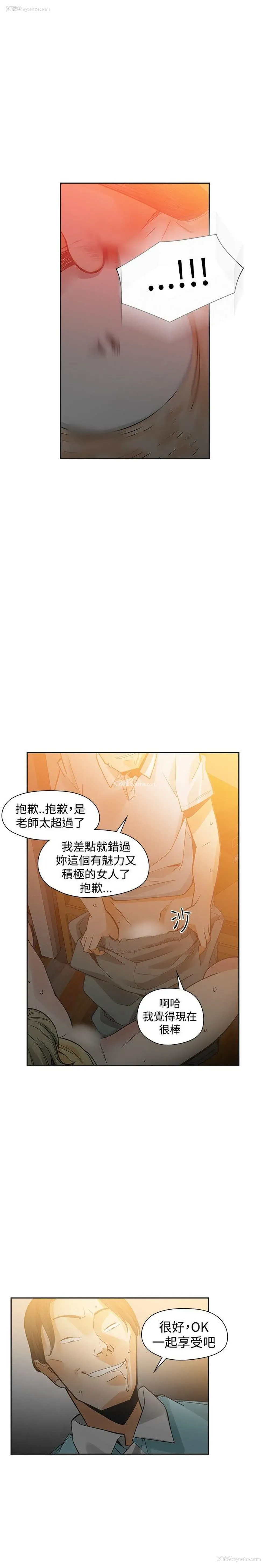 7P - 二十再重来