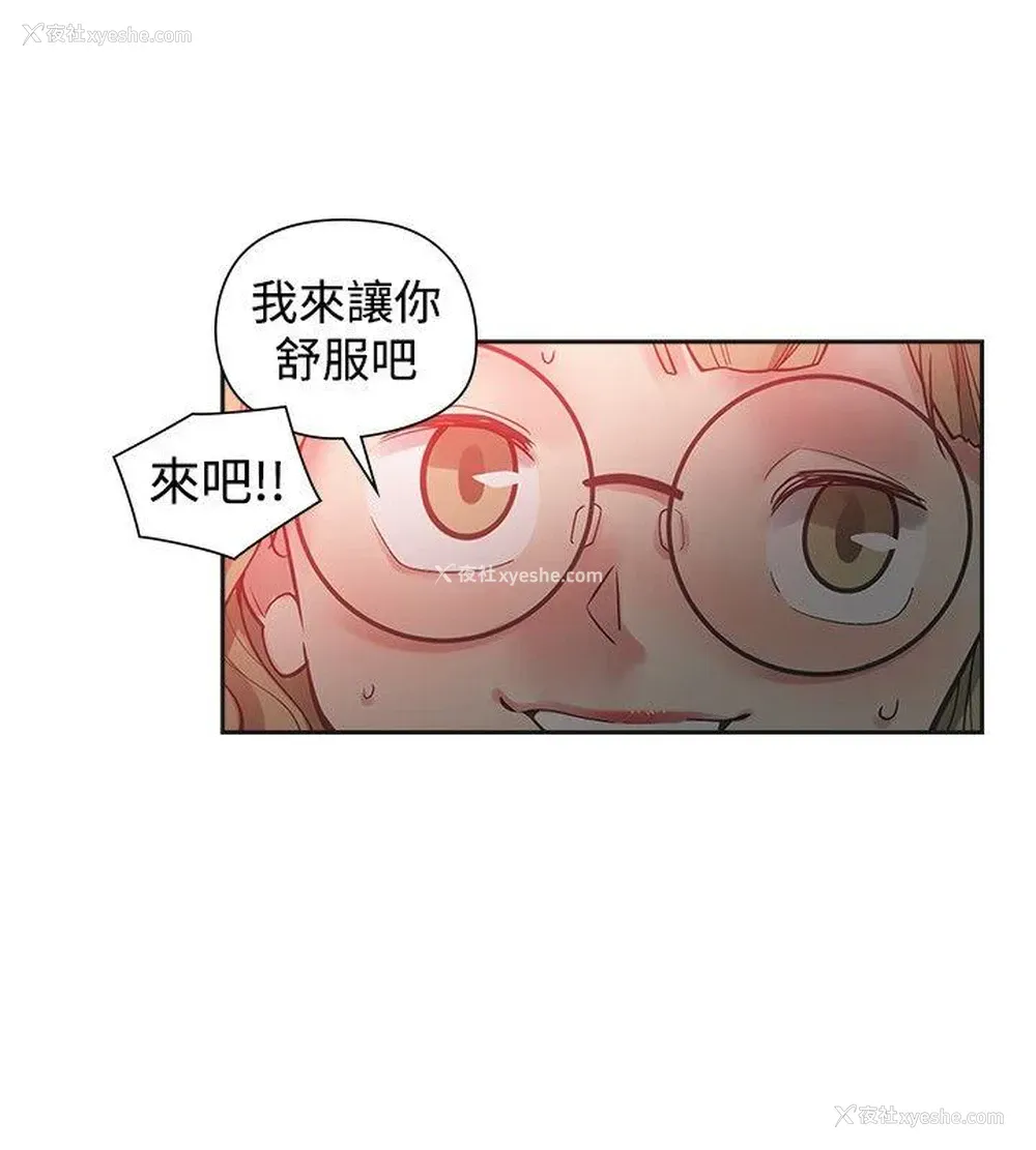 8P - 二十再重来