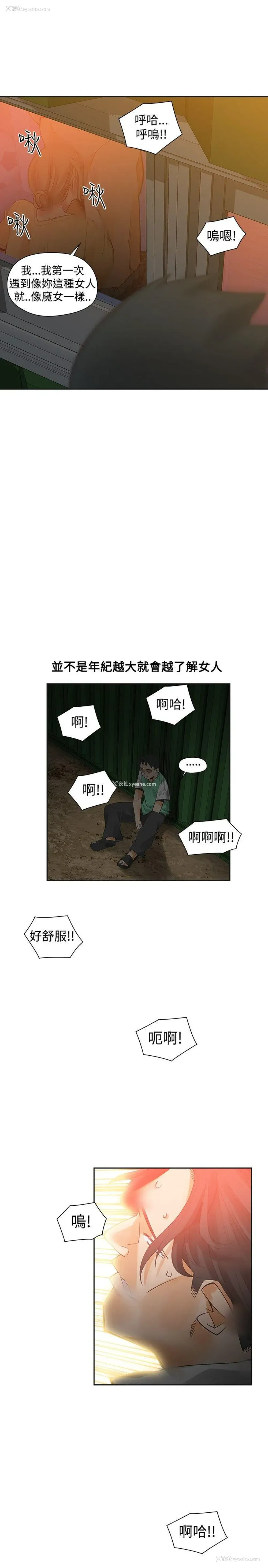 9P - 二十再重来