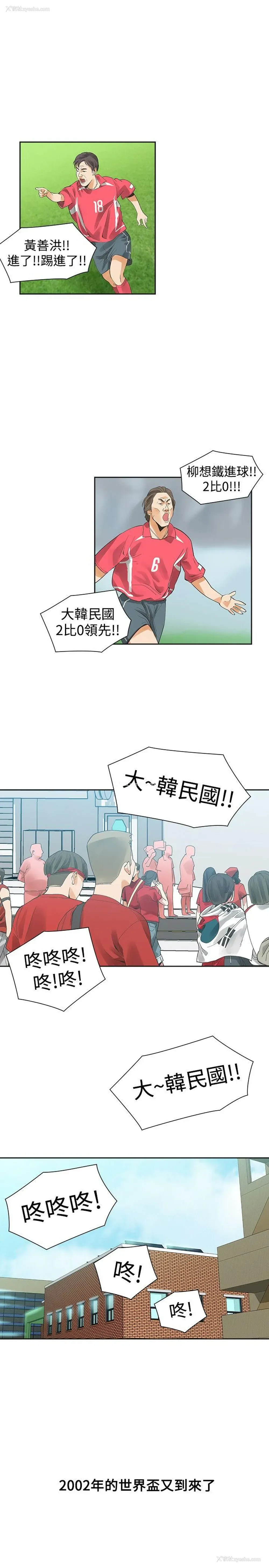 12P - 二十再重来