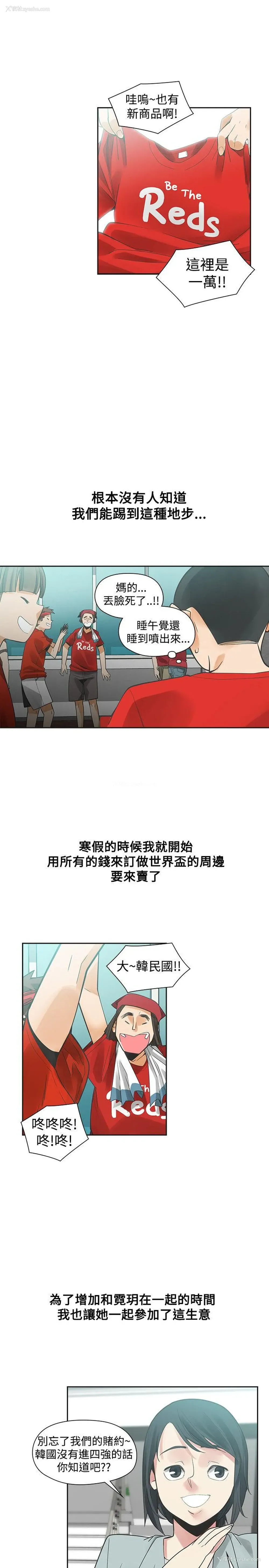 14P - 二十再重来