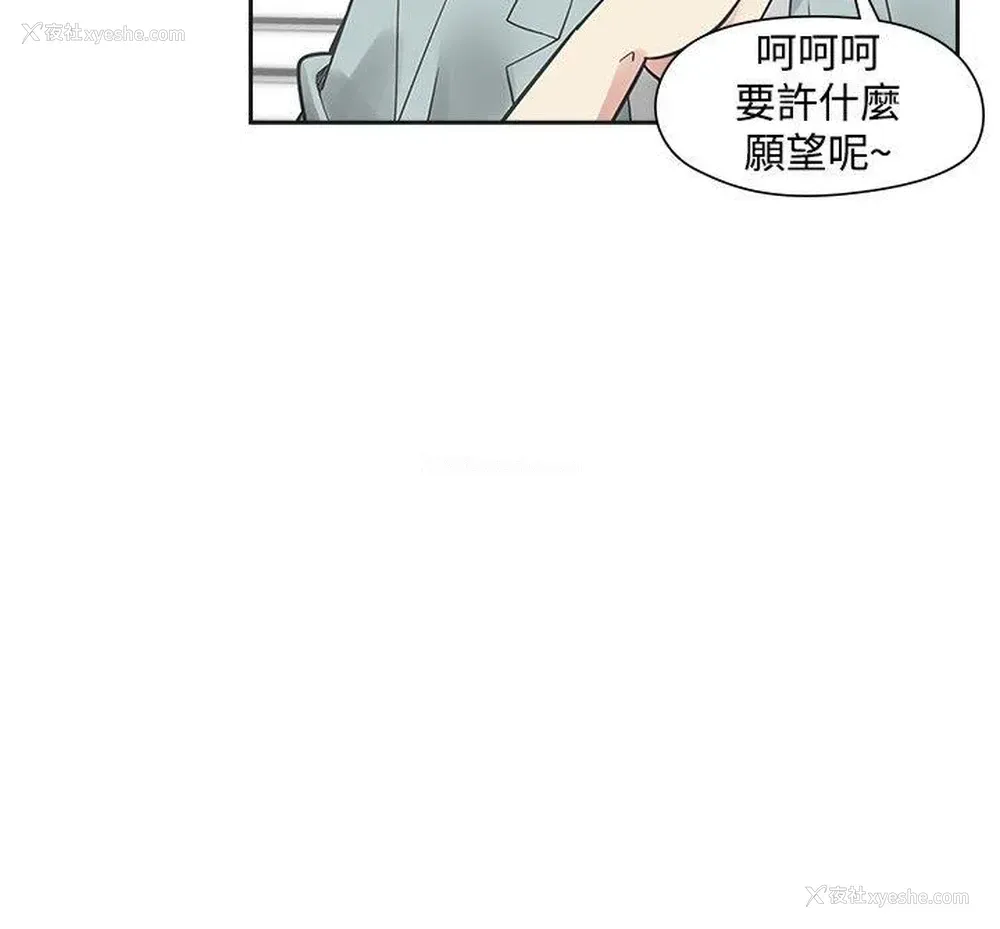 15P - 二十再重来