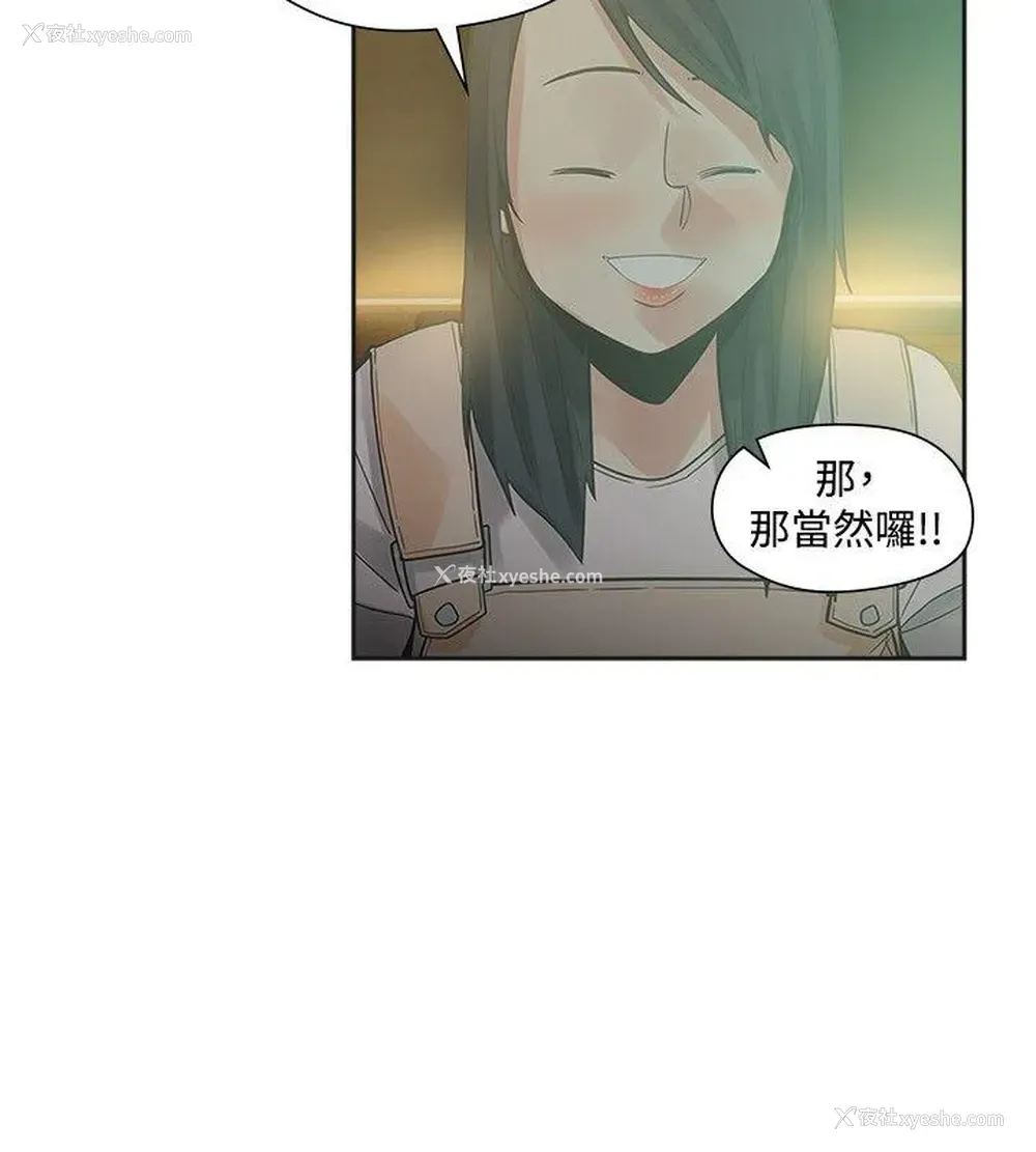 17P - 二十再重来