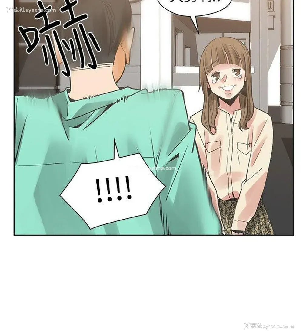 21P - 二十再重来