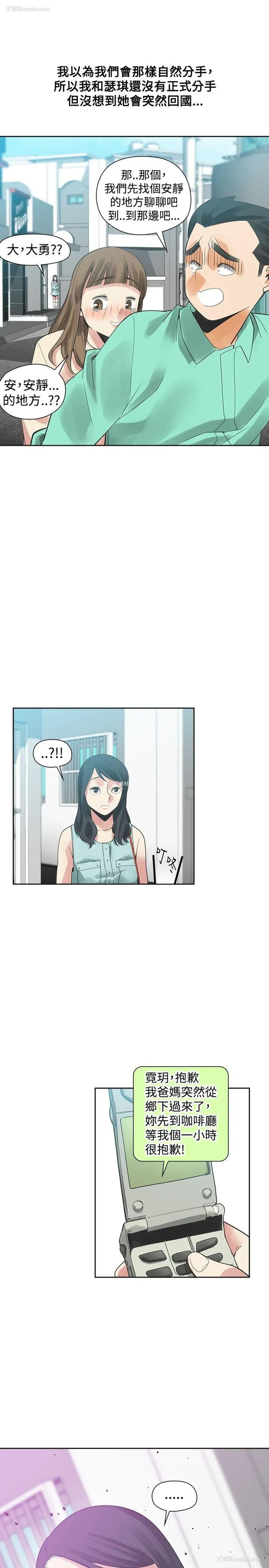 24P - 二十再重来