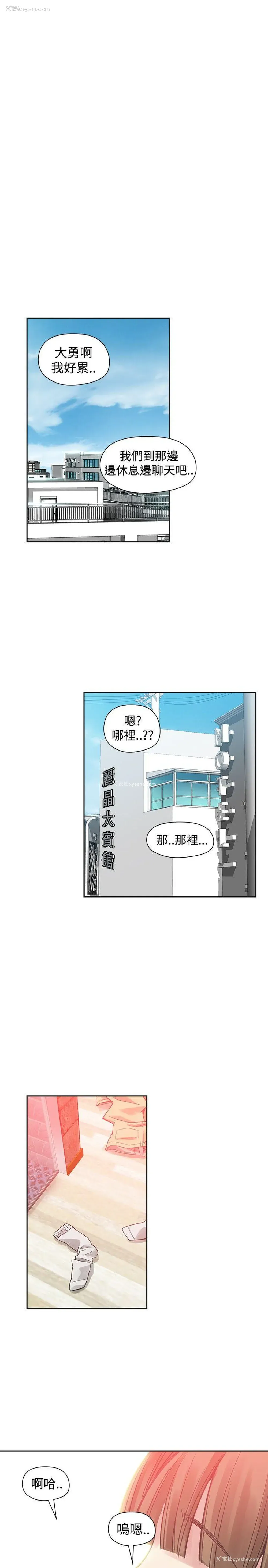 26P - 二十再重来