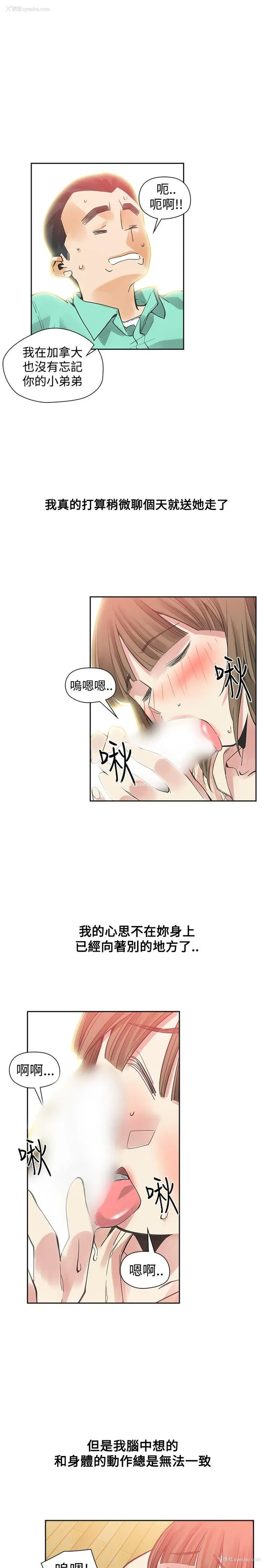 28P - 二十再重来