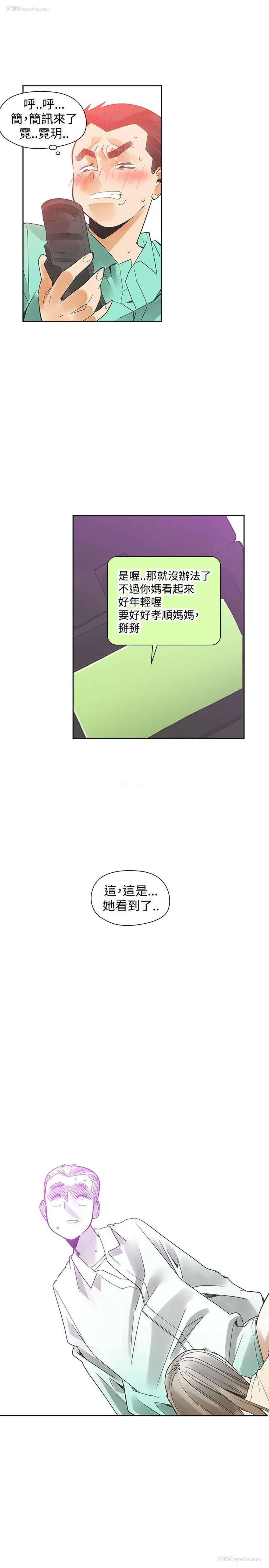 32P - 二十再重来
