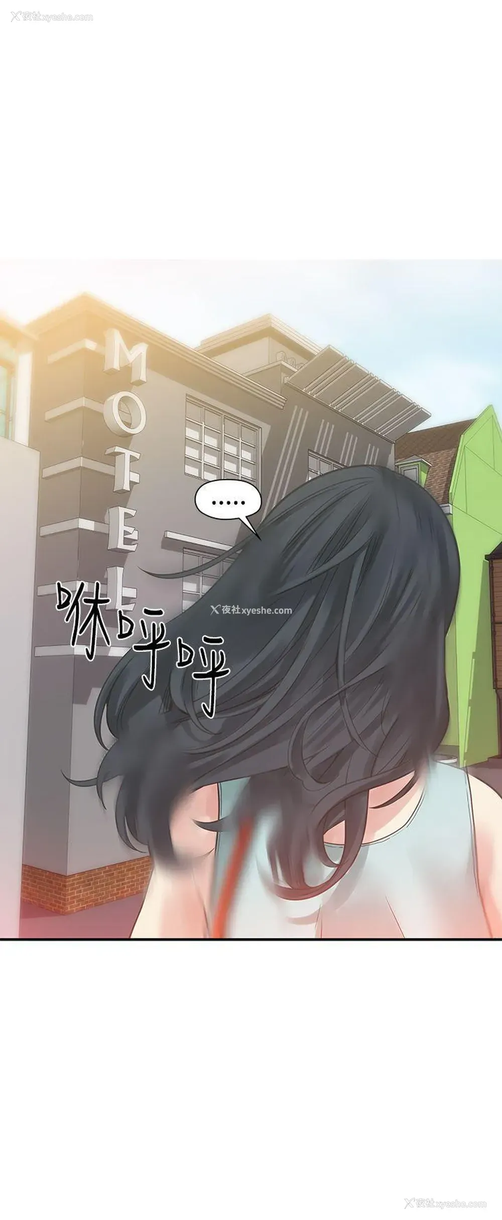 34P - 二十再重来