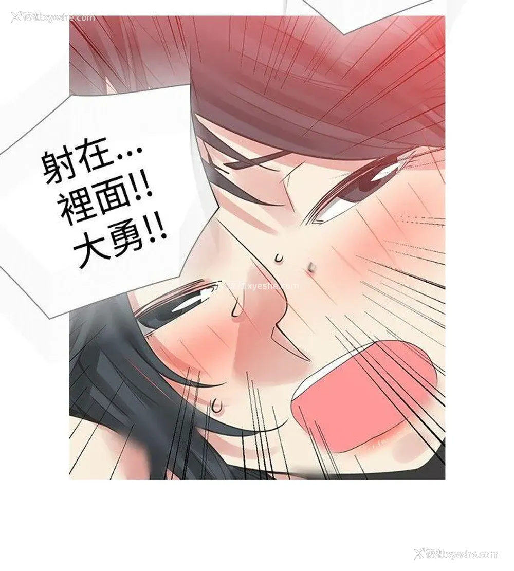 4P - 二十再重来