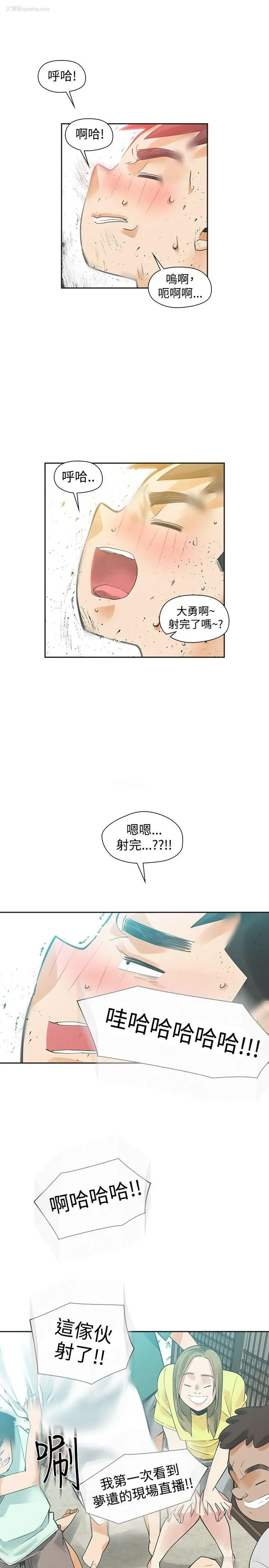 7P - 二十再重来