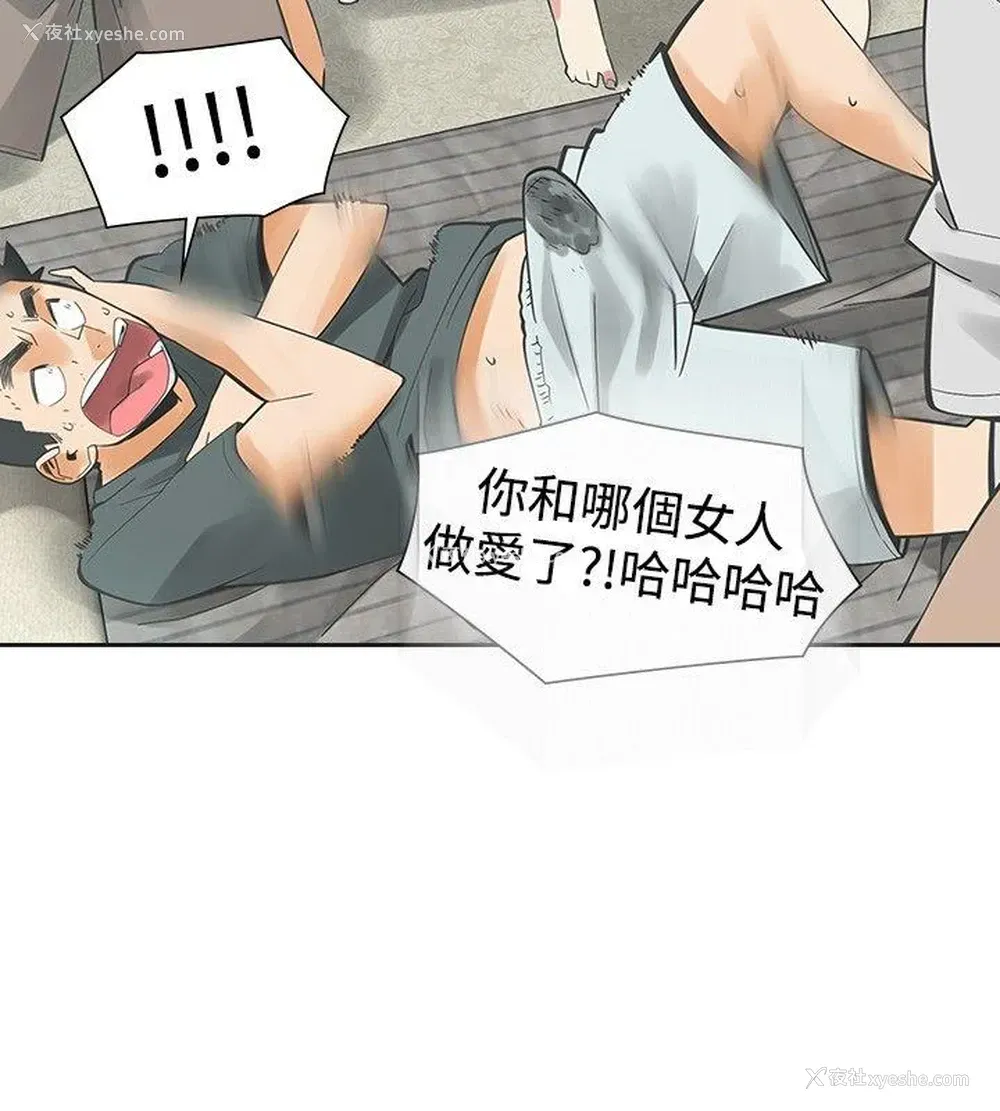 8P - 二十再重来