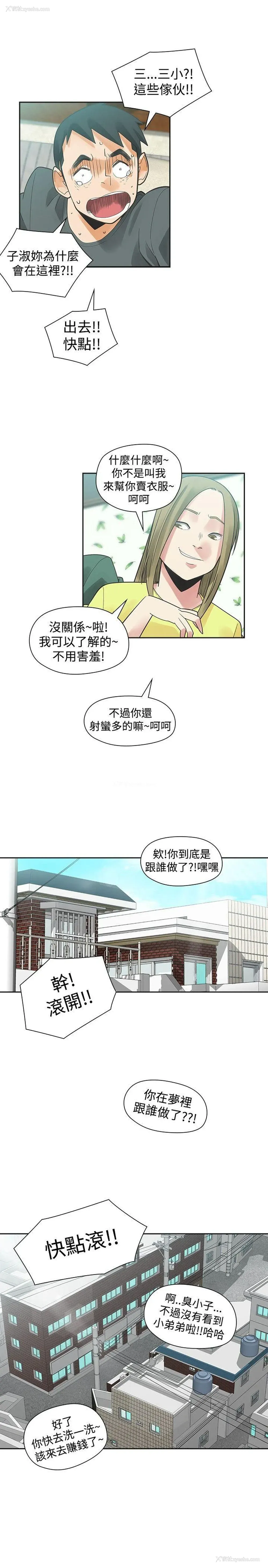 9P - 二十再重来