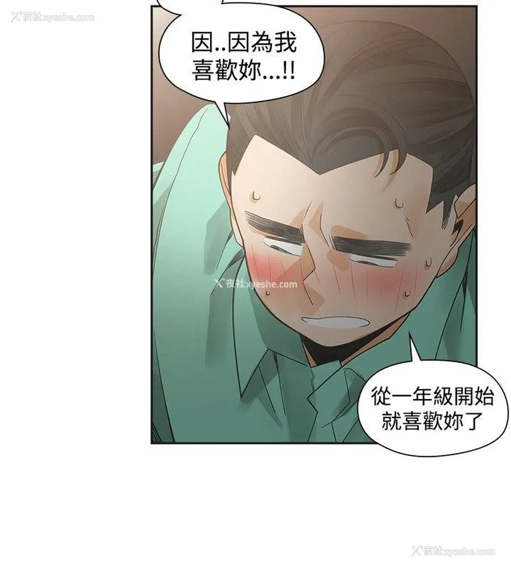 10P - 二十再重来