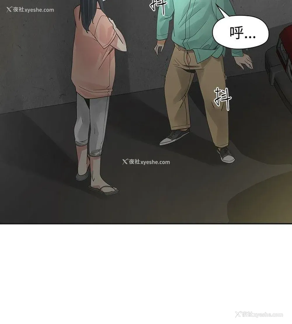 12P - 二十再重来