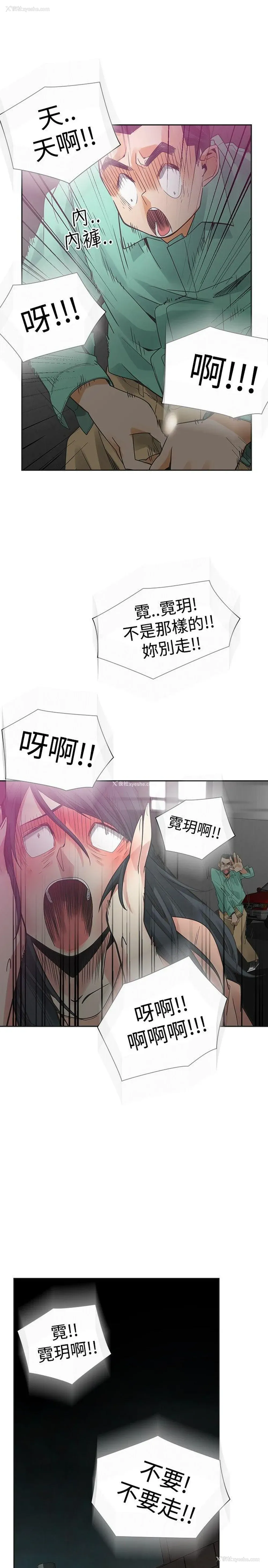 15P - 二十再重来