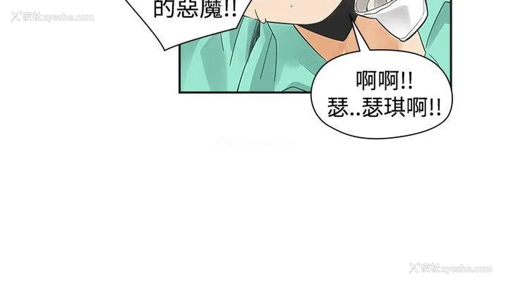 18P - 二十再重来