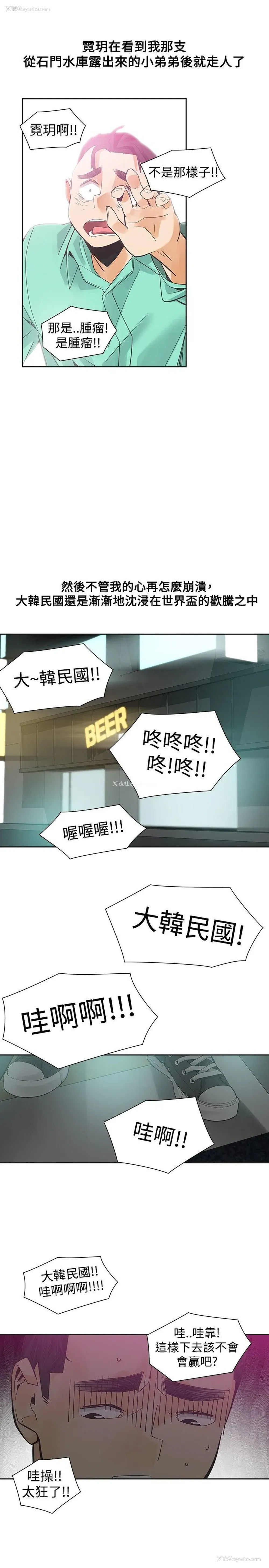19P - 二十再重来